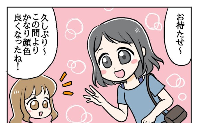 漫画SAMPLE（カラー・モノクロ）