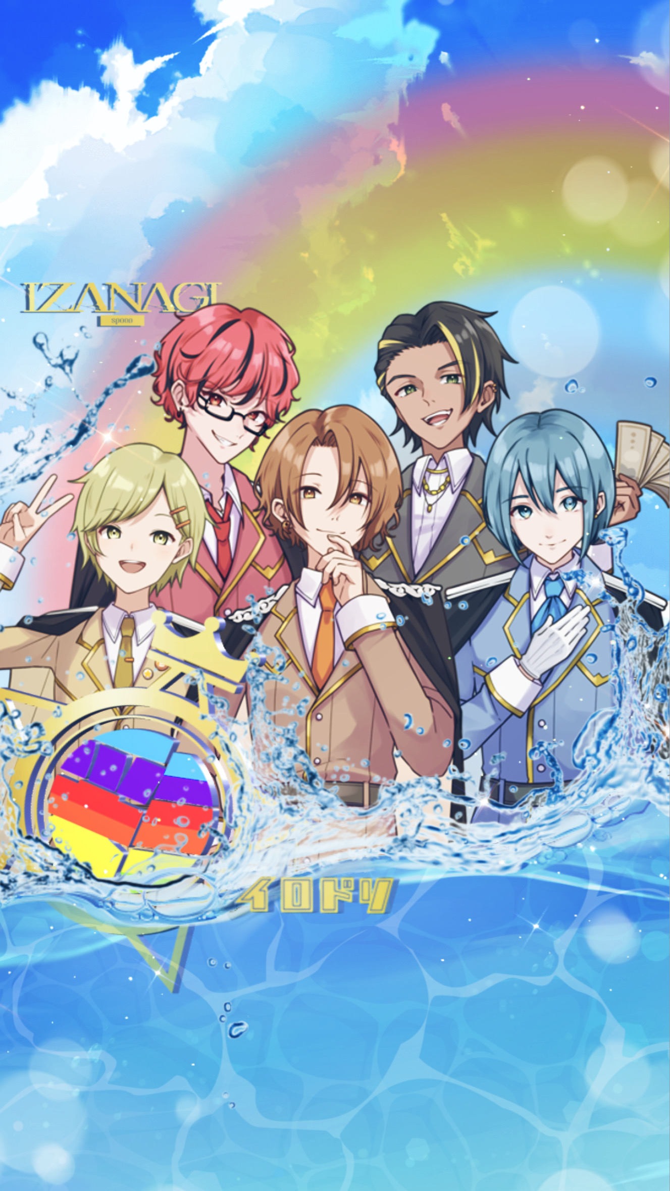 ちょの様ご依頼「IZANAGI」配信背景-1