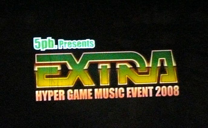 イベント「EXTRA HYPER GAME MUSIC EVENT 」