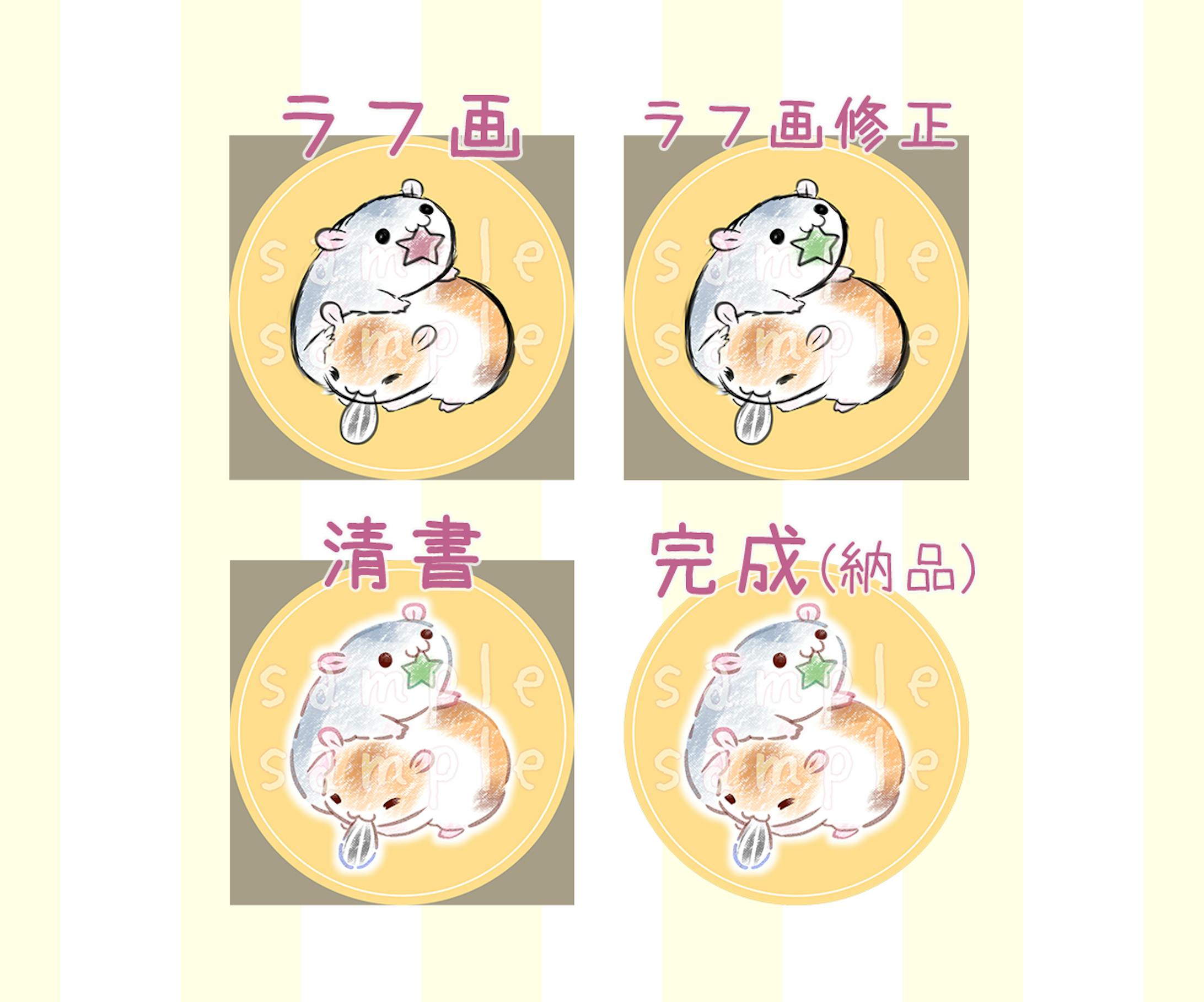 絵柄紹介 動物 手書き風 サンプル 絵柄紹介 動物 手書き風 サンプル