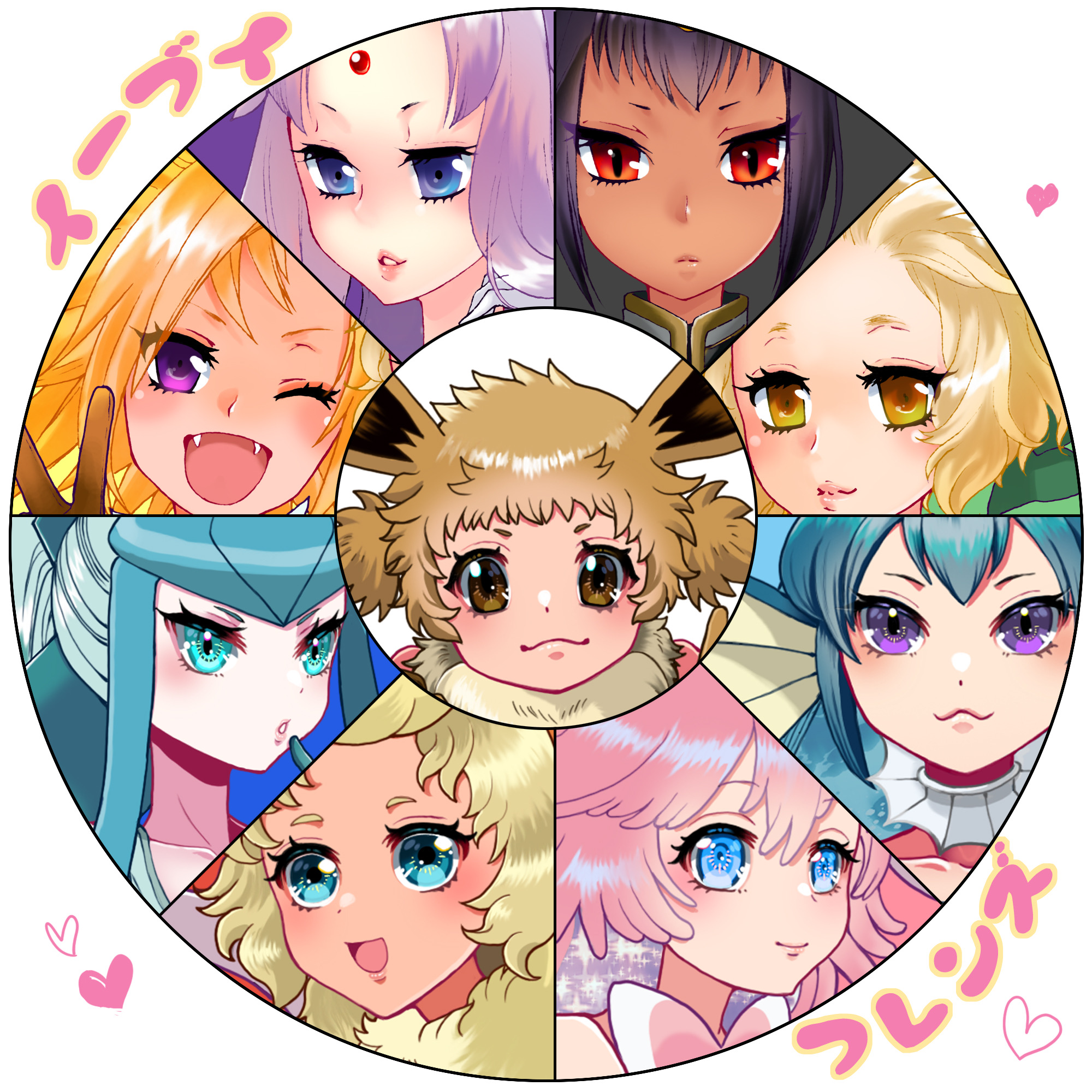 ブリスター未開封] メガハウス イーブイフレンズ フィギュア