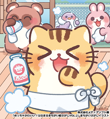 【ご依頼】メディアソフト様「めっちゃかわいい！はなまるまちがい絵さがしVOL.2」　まちがいさがしイラスト