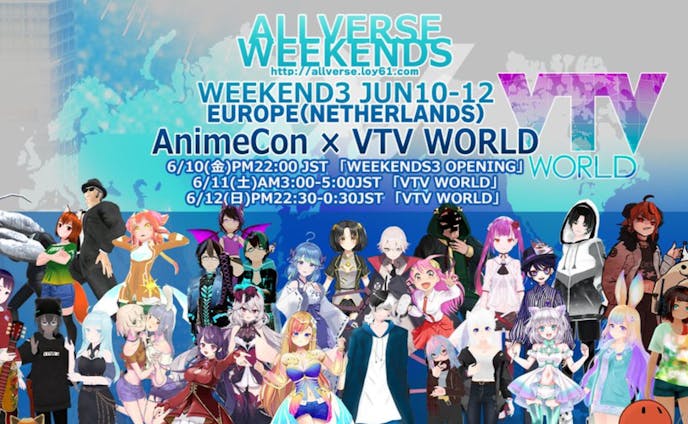 AnimeConNL2022×VTV WORLD Close up枠紹介
