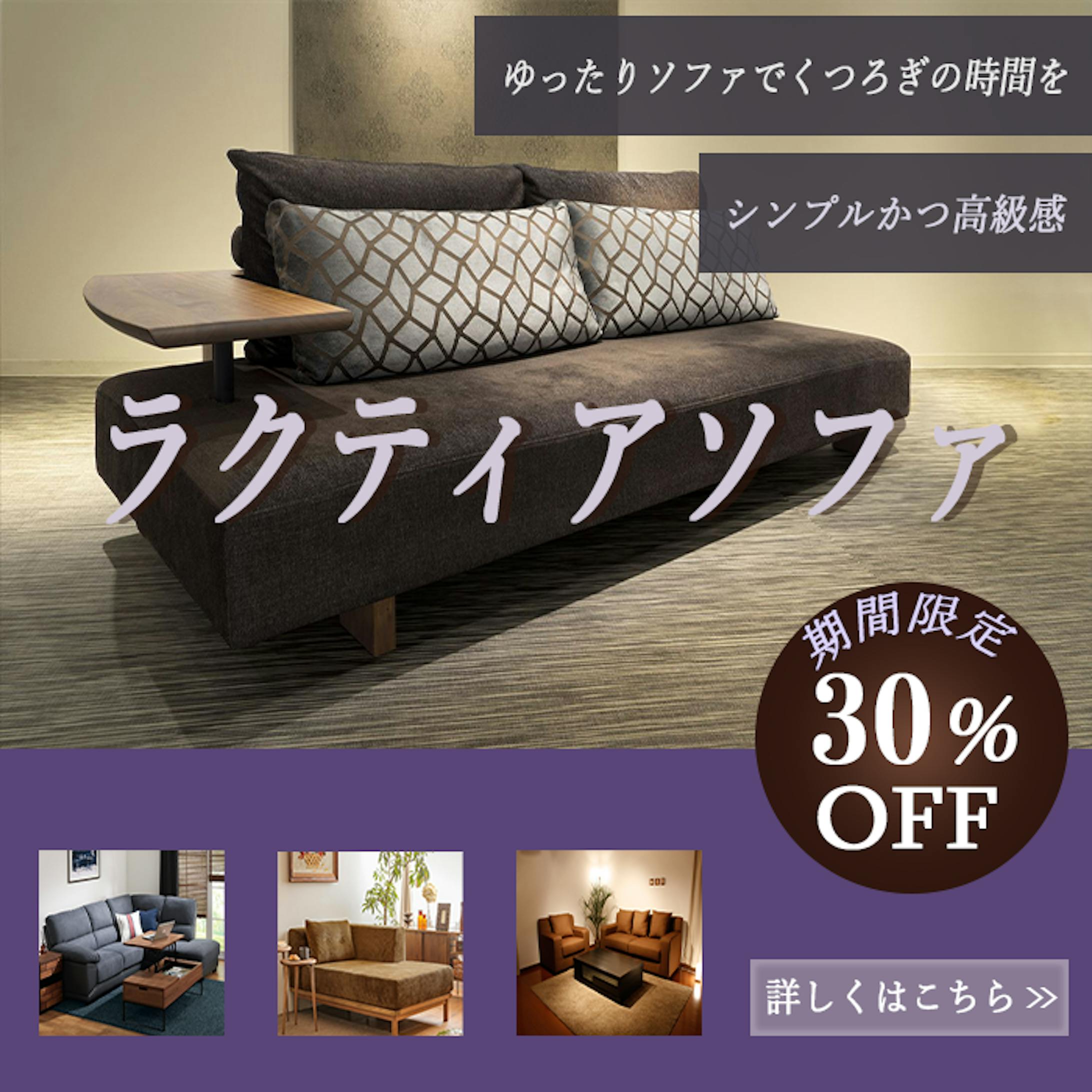 【バナー】キャンペーンバナー-1