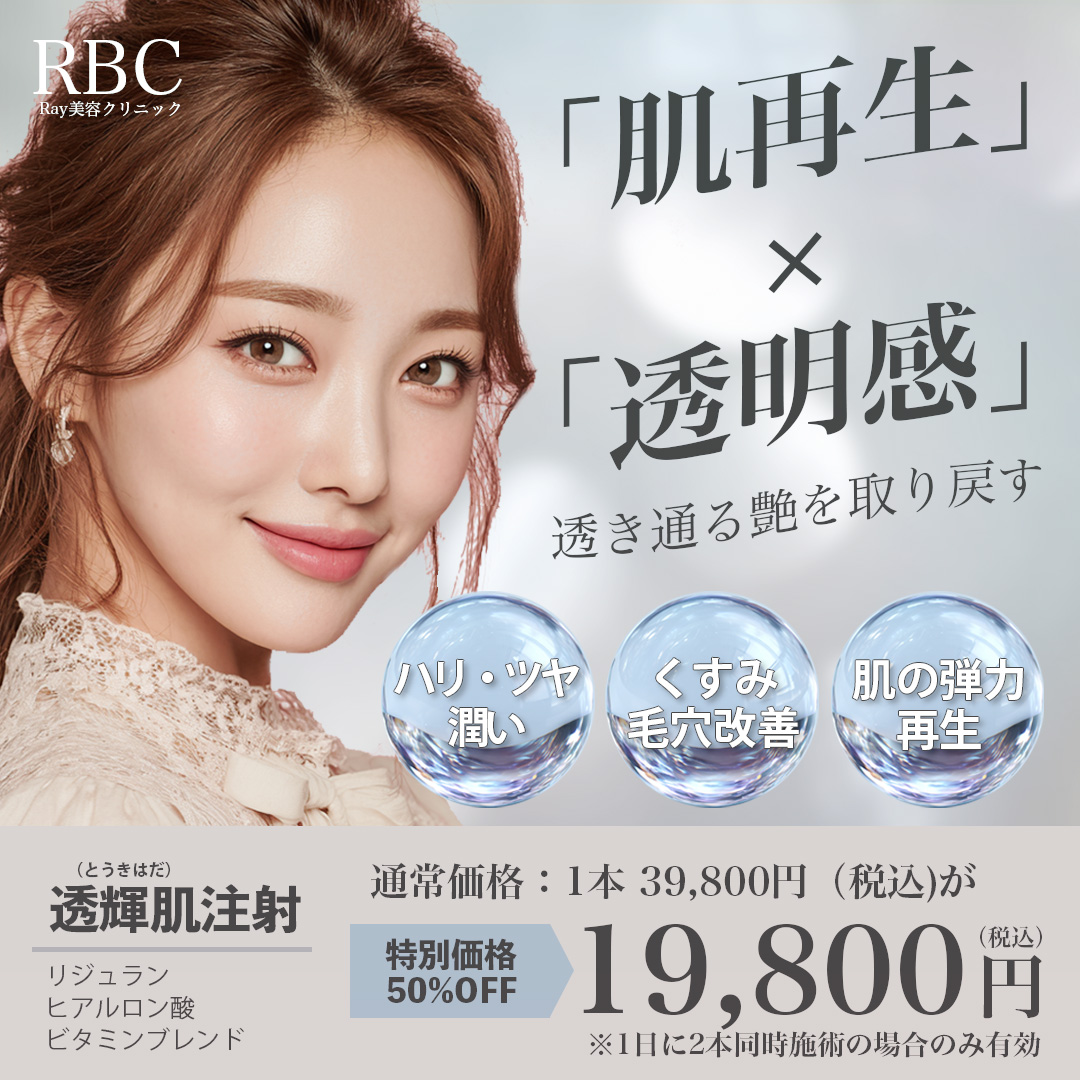 【入選】美容医療広告バナー-1