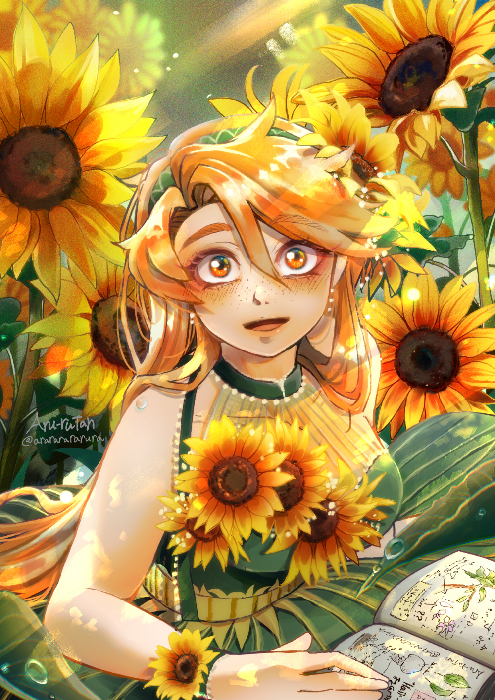 【オリジナル】あなただけを見つめる-1