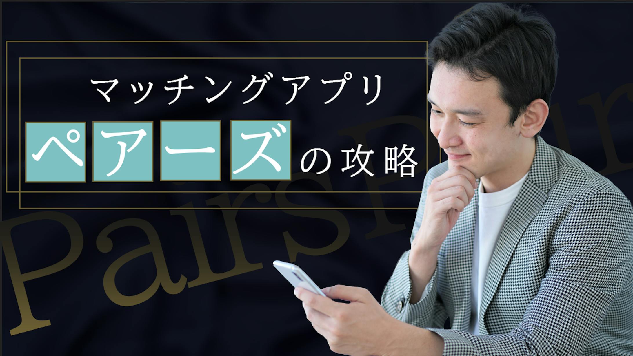 サムネイル高級感-1