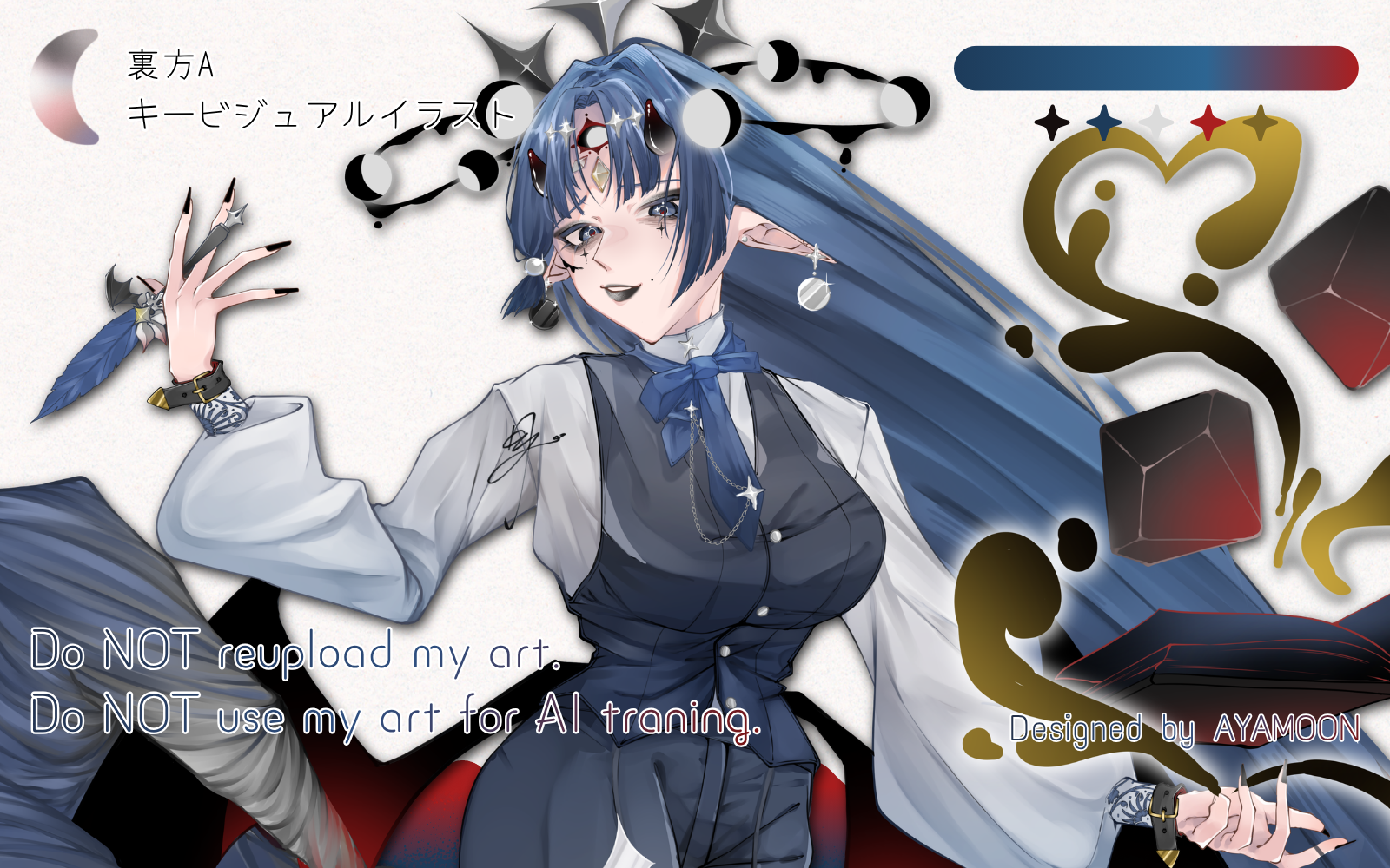 裏方A　キービジュアルイラスト-1