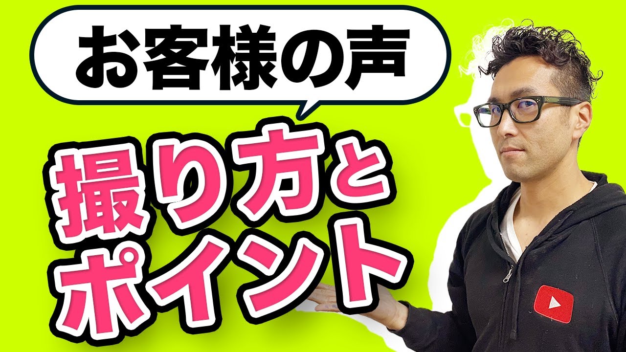 自己紹介、ギャンブル