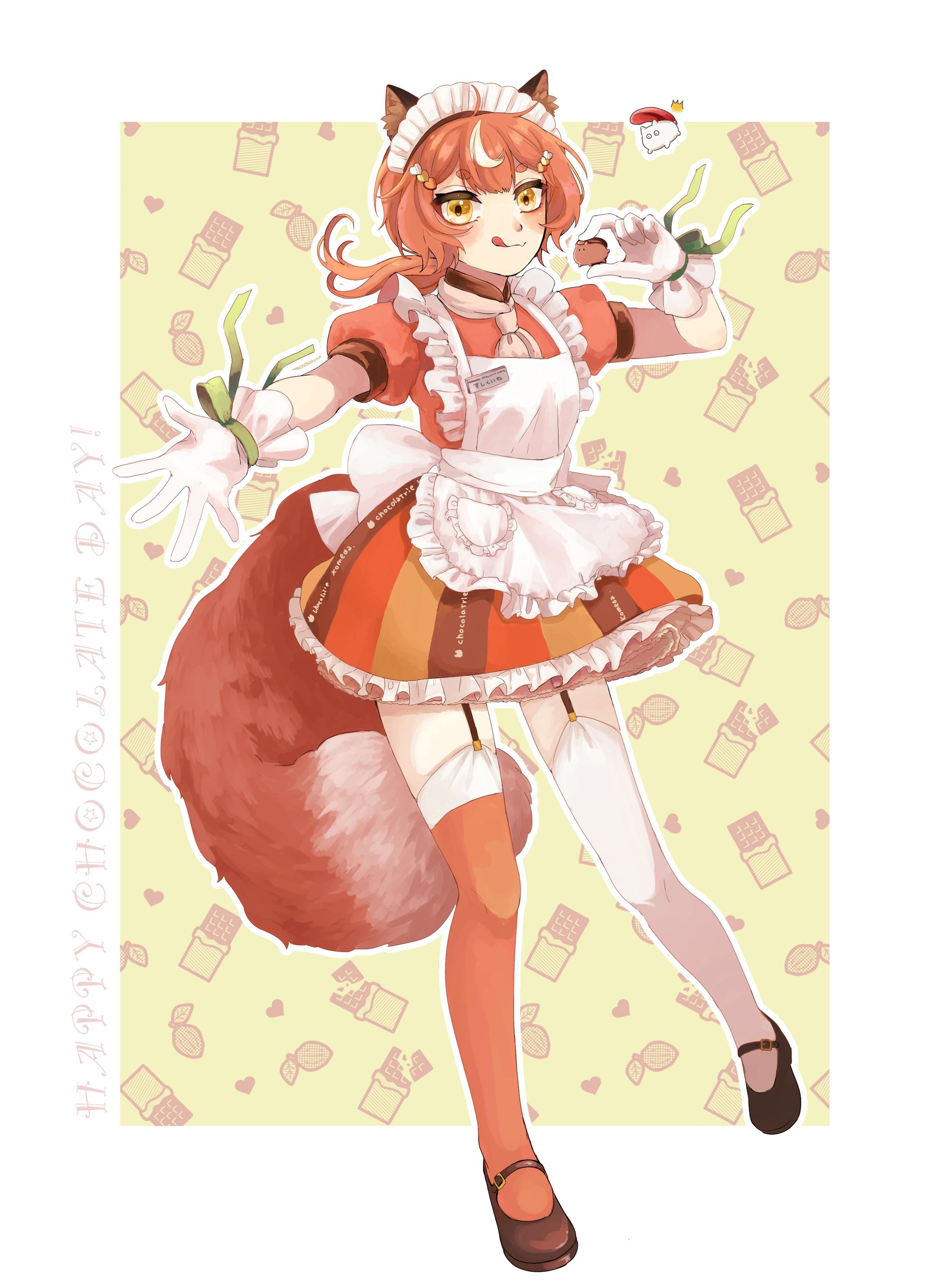 きつねのショコラティエ きつねのショコラティエ