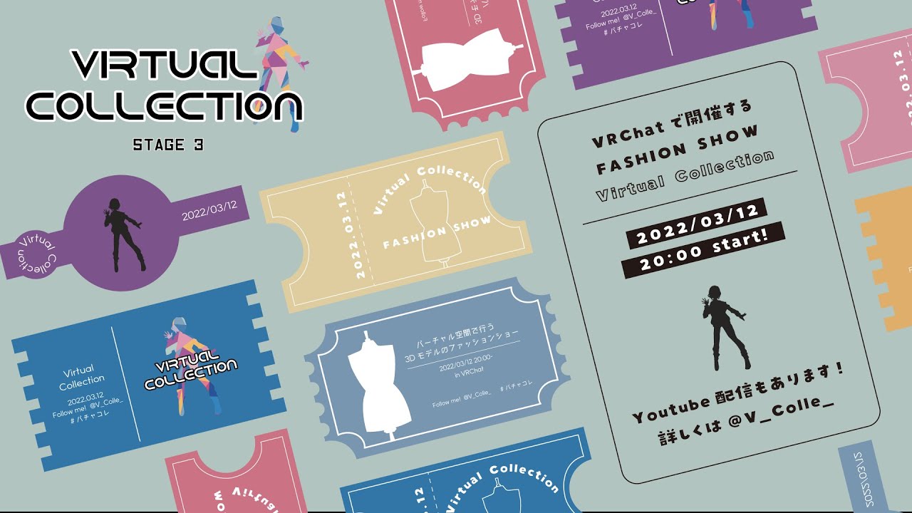 Virtual Collection stage3