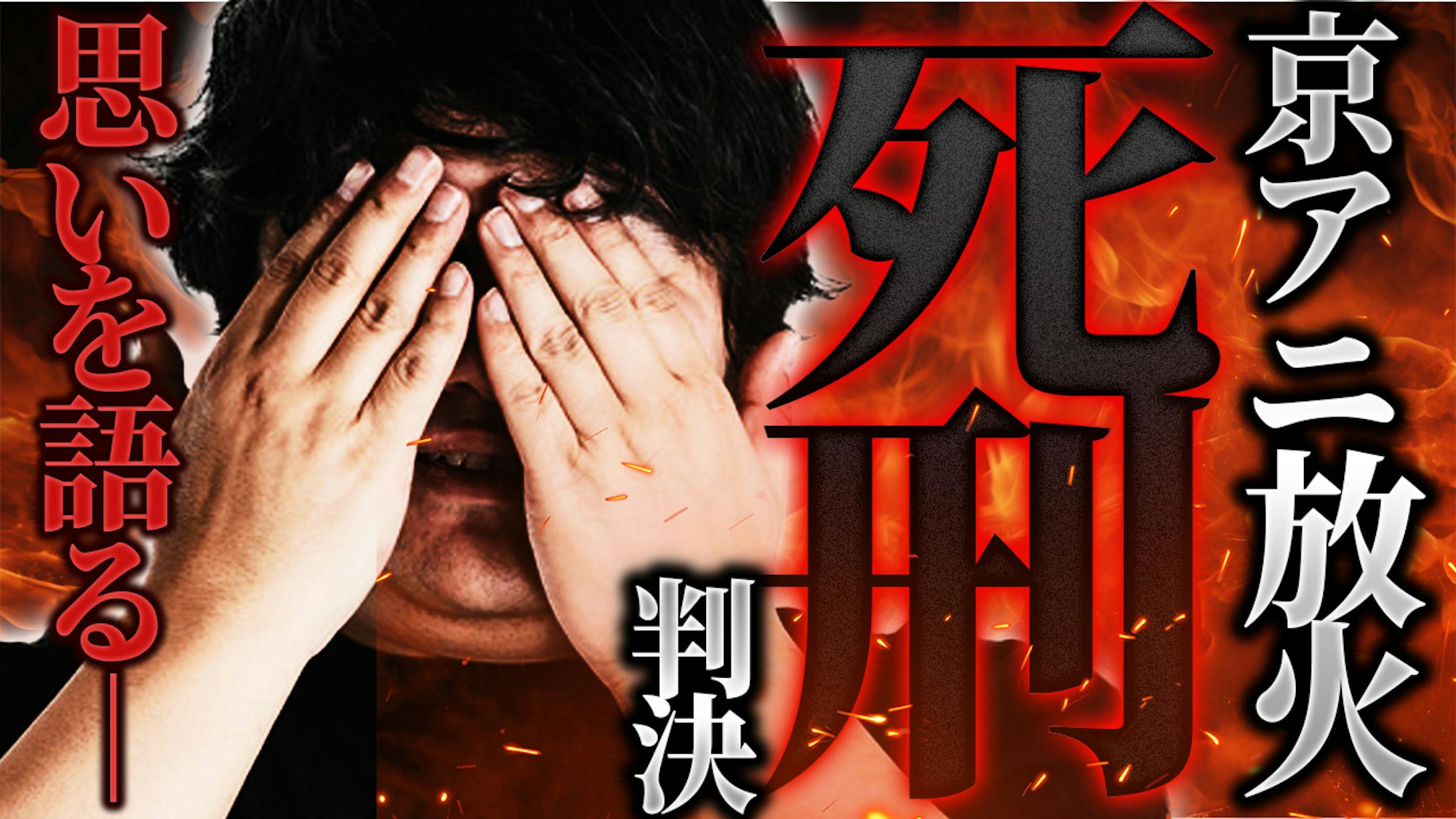 【サムネ】切り抜き系-1