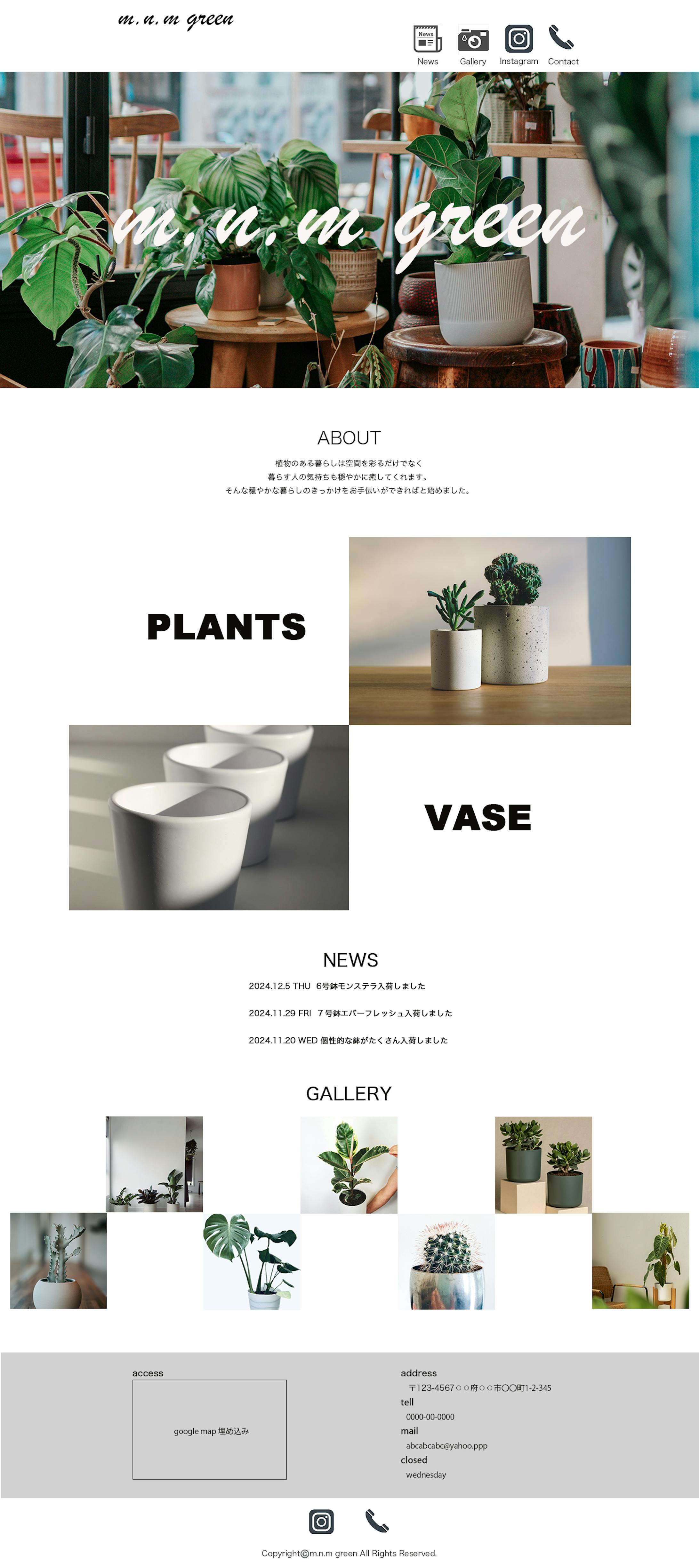 mnm green ホームページサイト-1