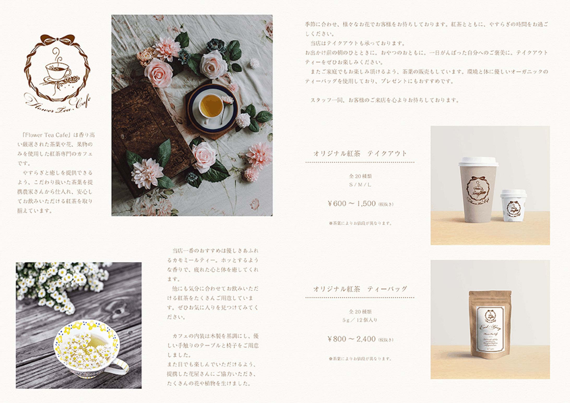 Flower Tea Cafe-10