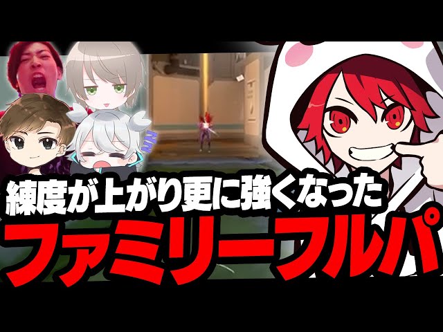 天月、サムネ