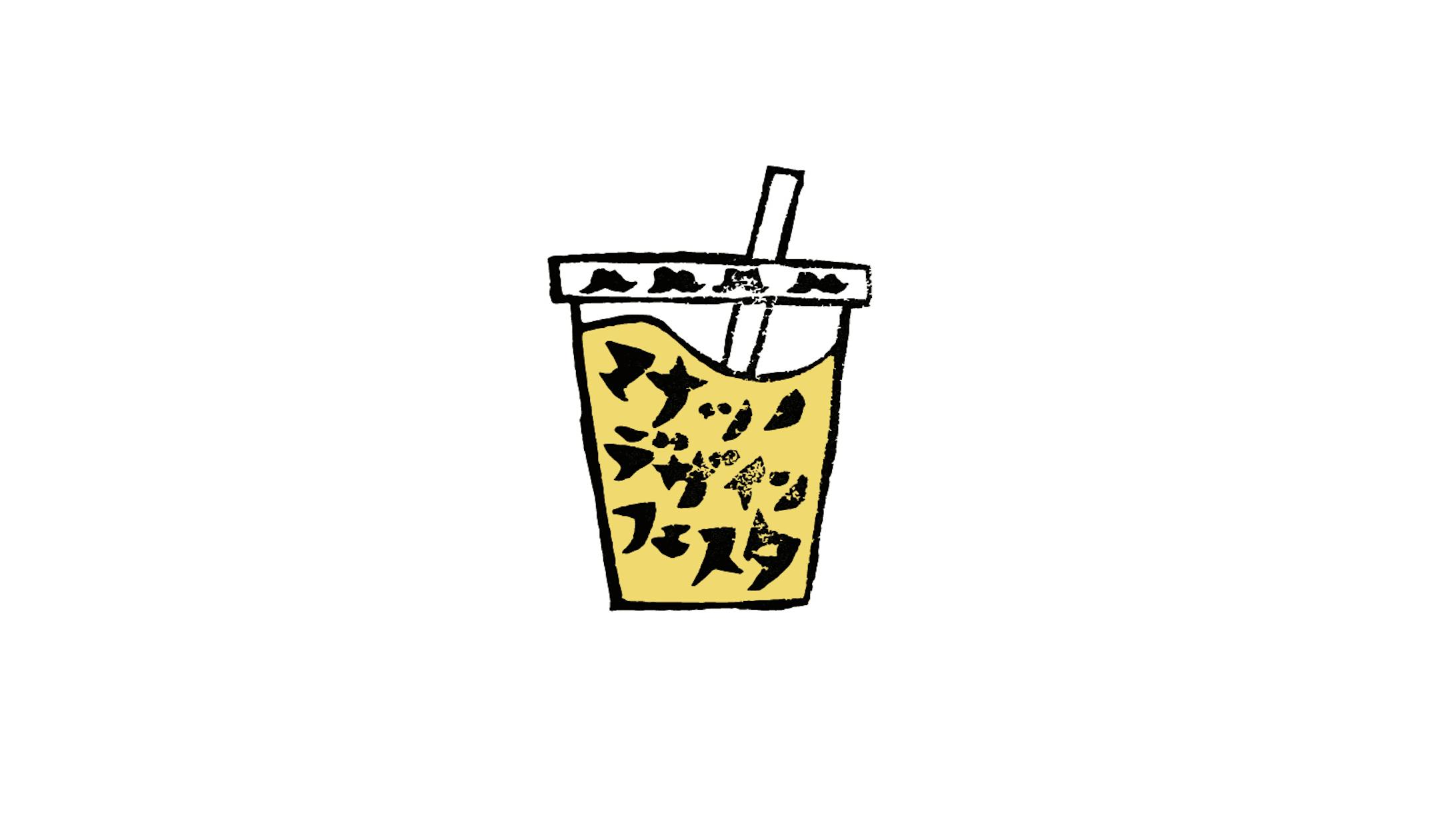 【ロゴデザイン】イベント記念はんこ用ロゴ（非公式）-2