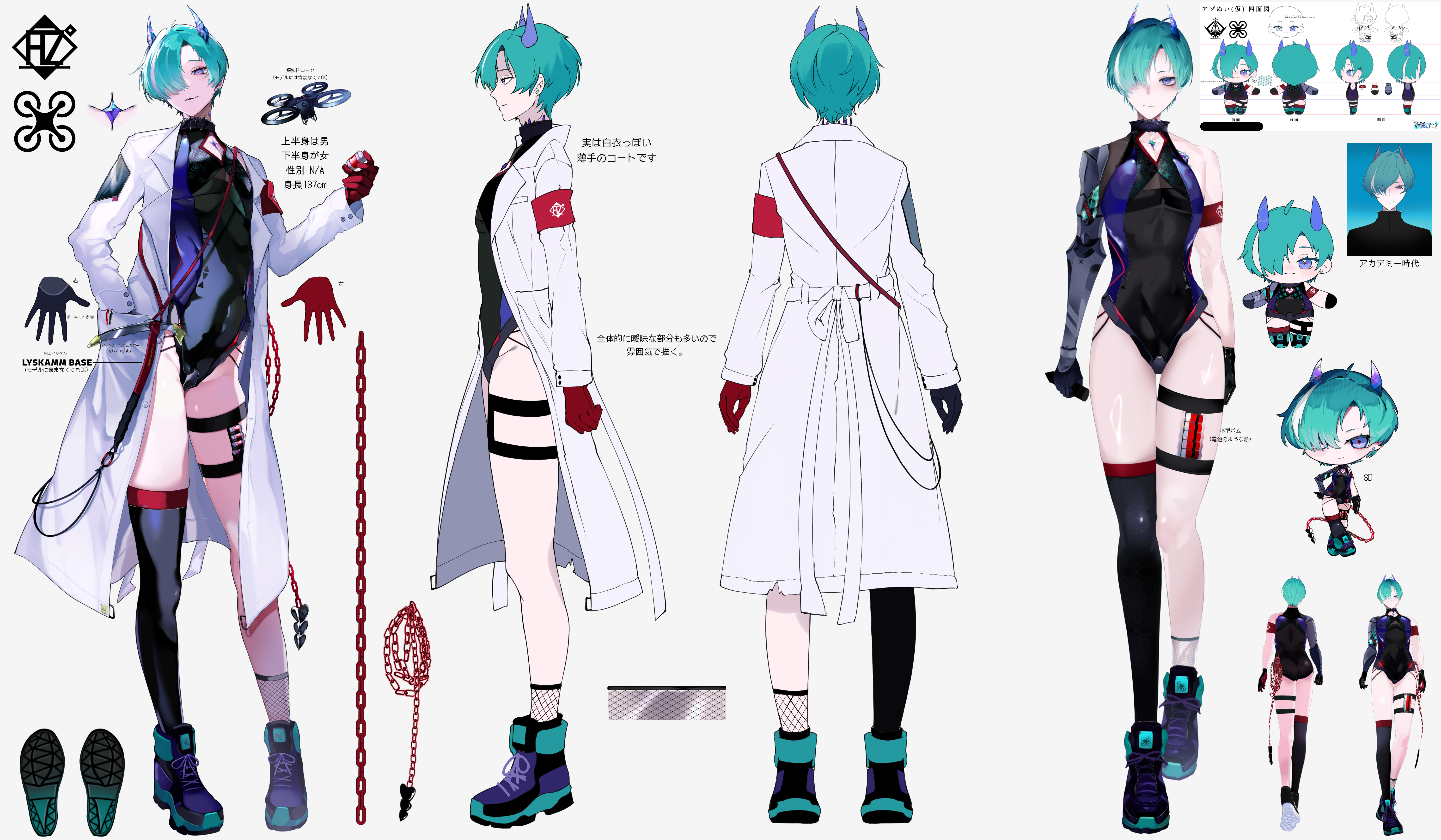 錬剣アゾ 三面図-1