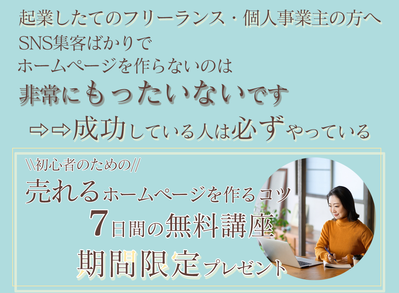 ヘッダーデザイン/ページデザイン-1