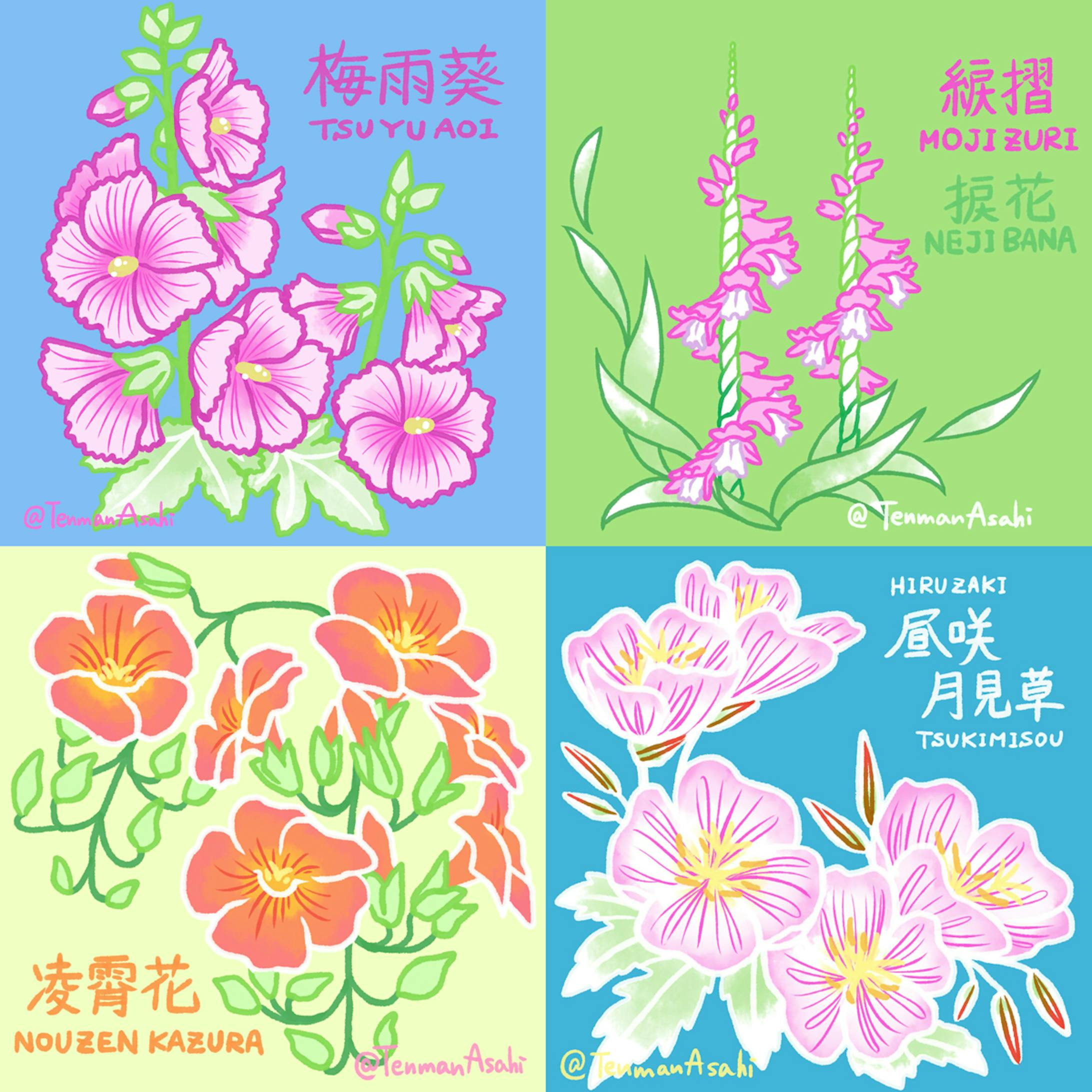イラストデザイン 花 イラストデザイン 花