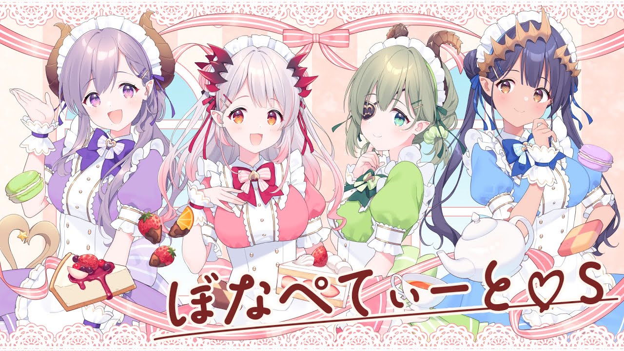 ホーム、event