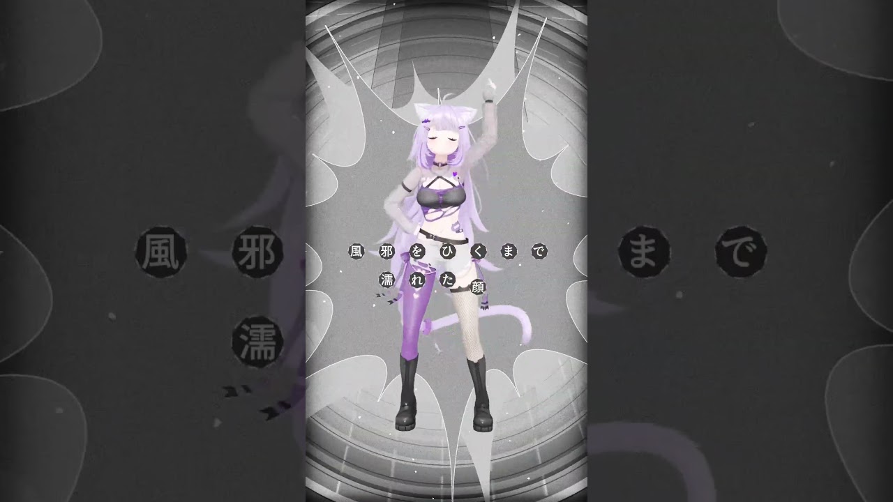 本人が #デコグラデーション 踊ってみた😸 #vtuber  #ホロライブ #猫又おかゆ