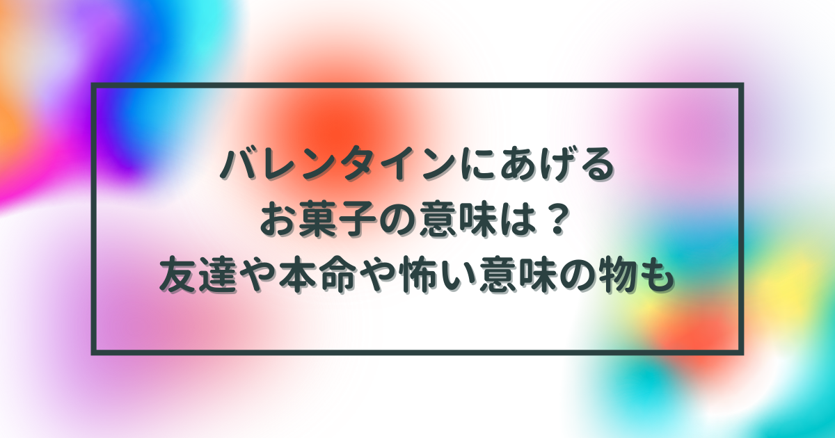 bg