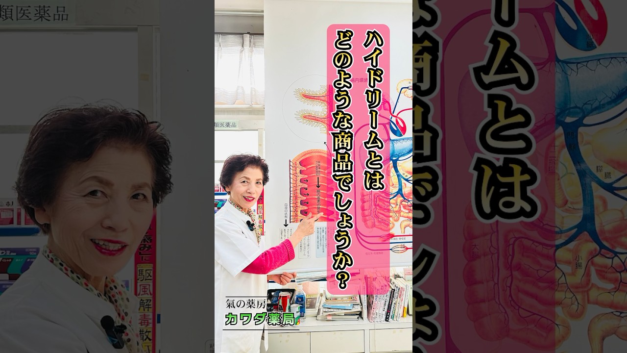 講座、健康