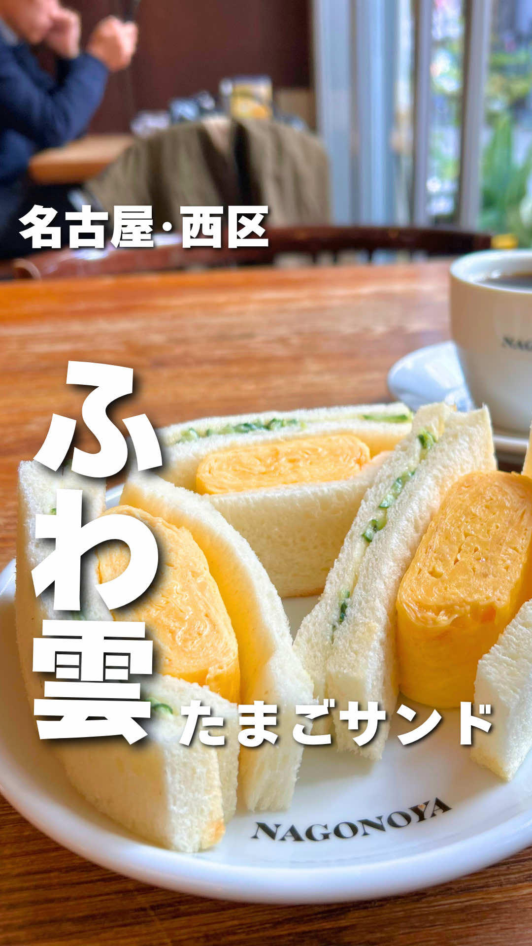 名古屋のグルメ紹介動画