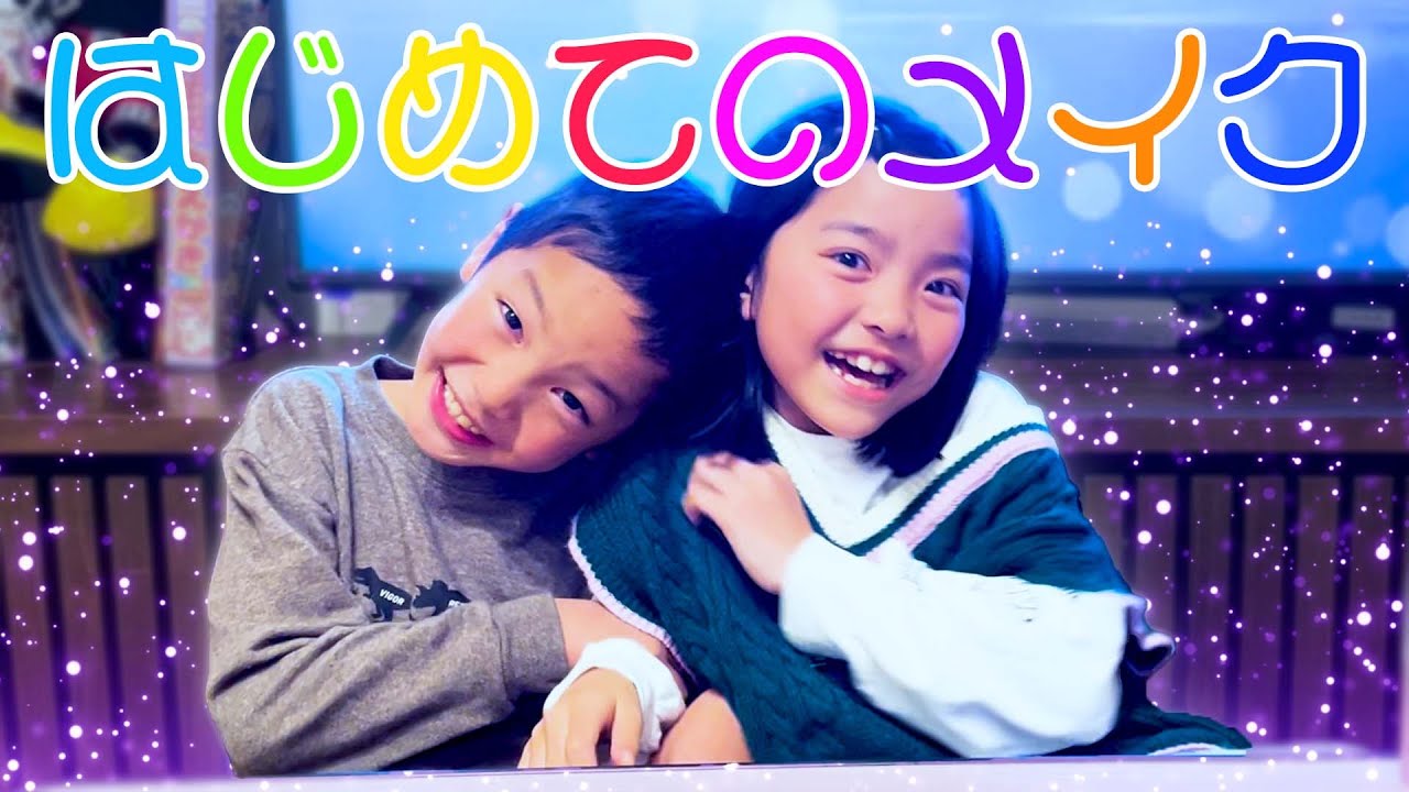 エンタメ系、課題
