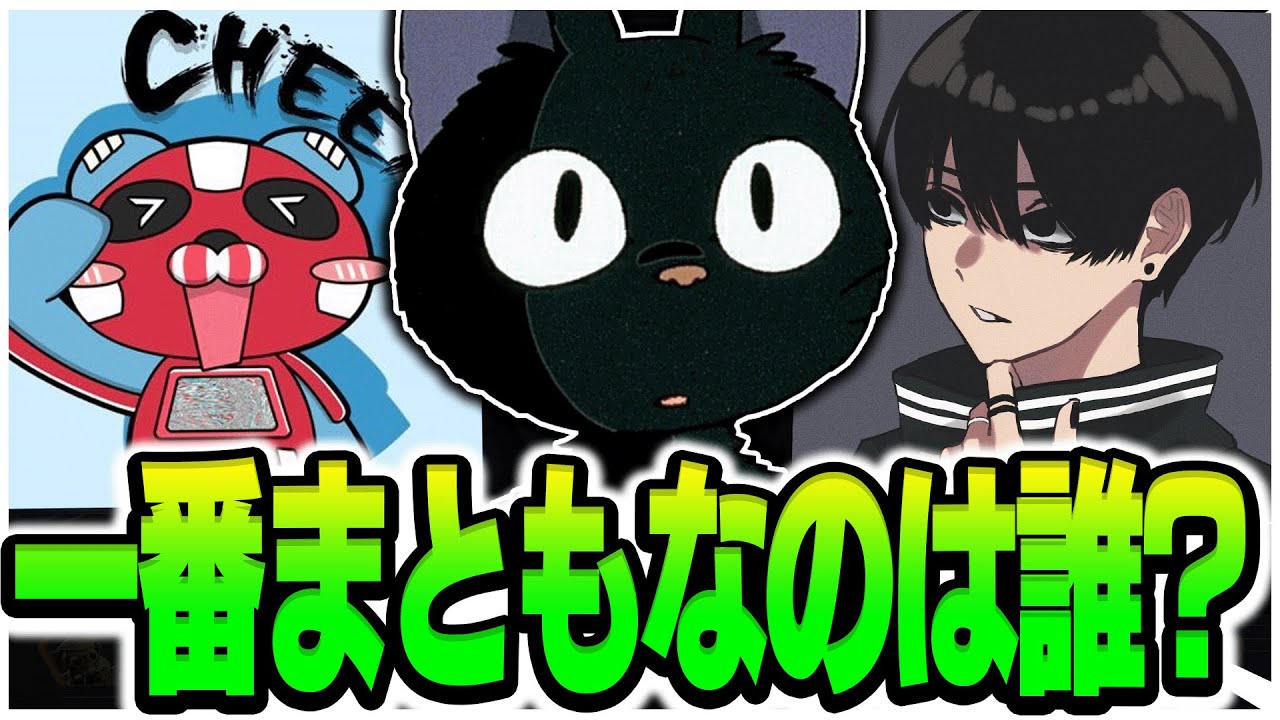 【4rmy】プレイは最強の3人・・・まともなのは・・・？むじゃき会話まとめ！/CHEEKY　Crylix【PULVEREX/APEX/エーペックス】