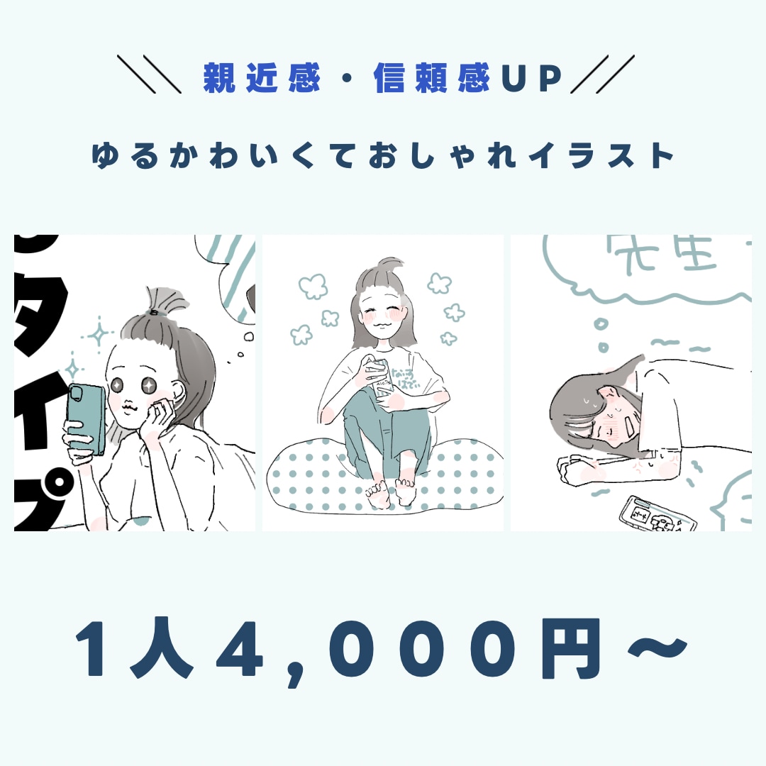 かわいい、お金