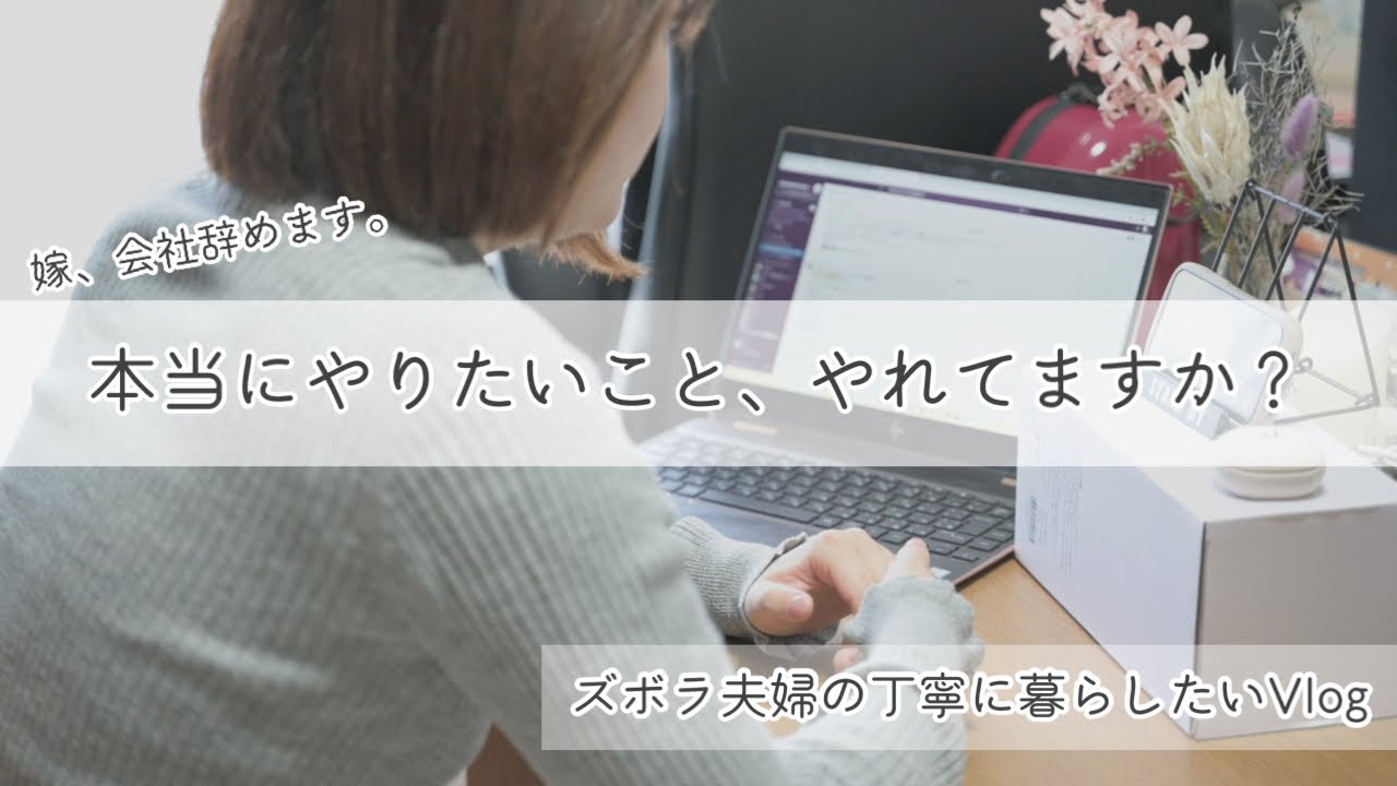 ショート、福島