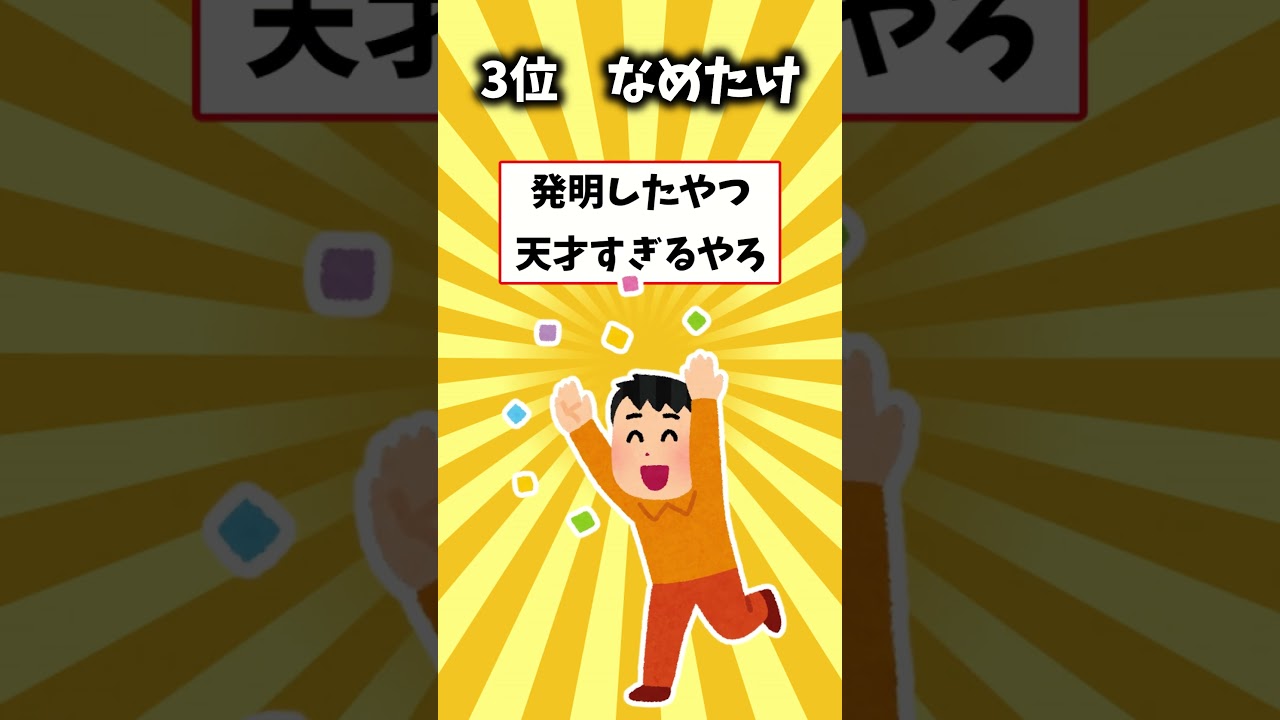 ショート、お仕事＆ご依頼