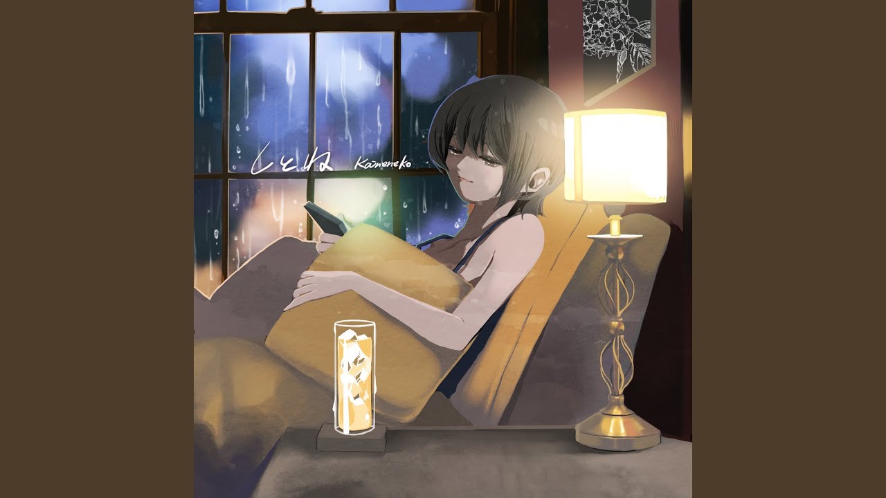 monofum