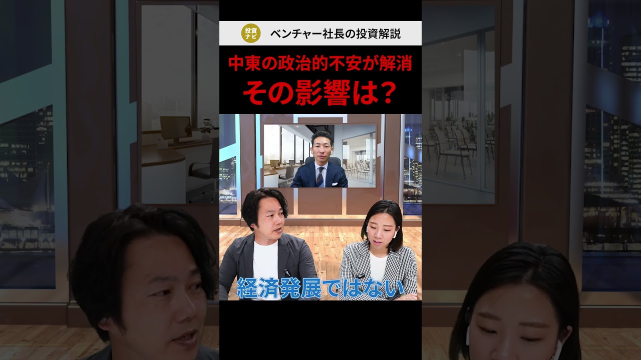 対談、資料