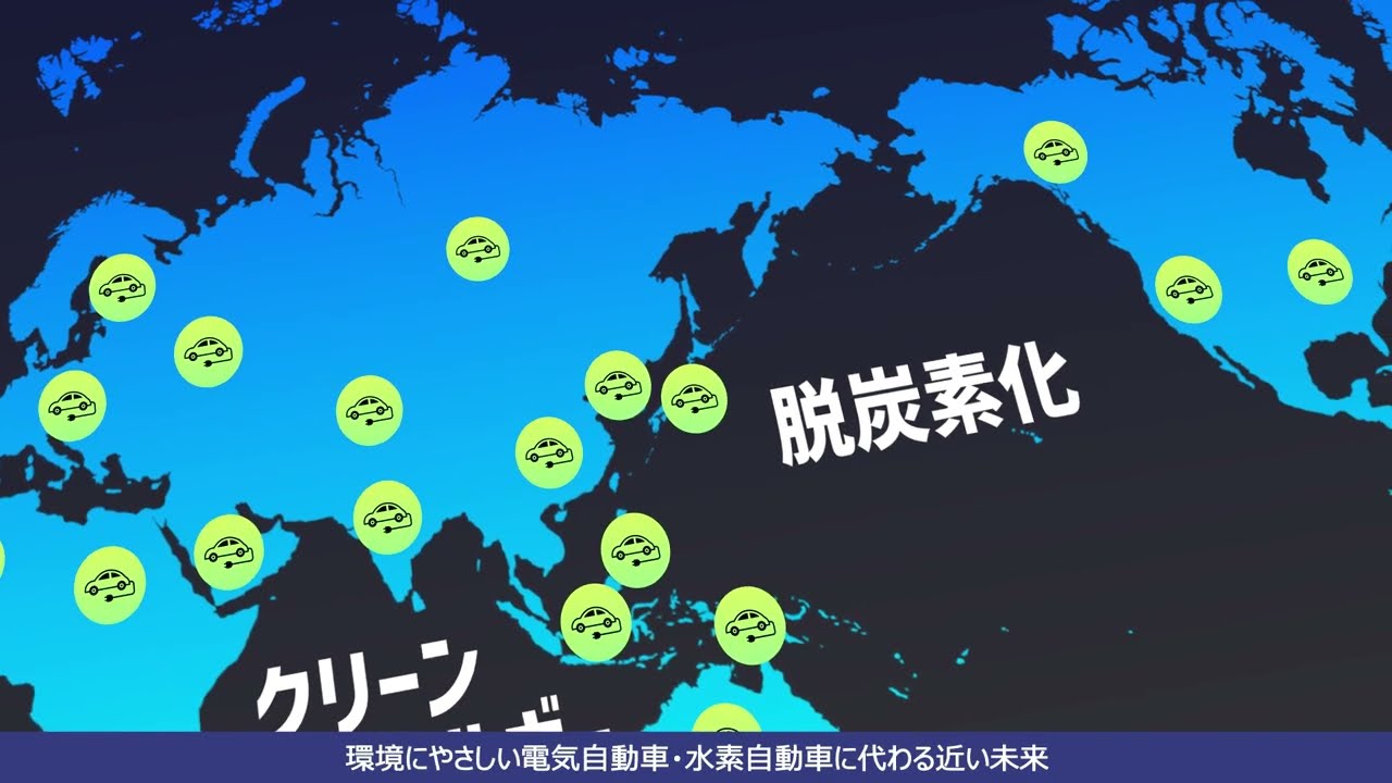 動画、そのカワ