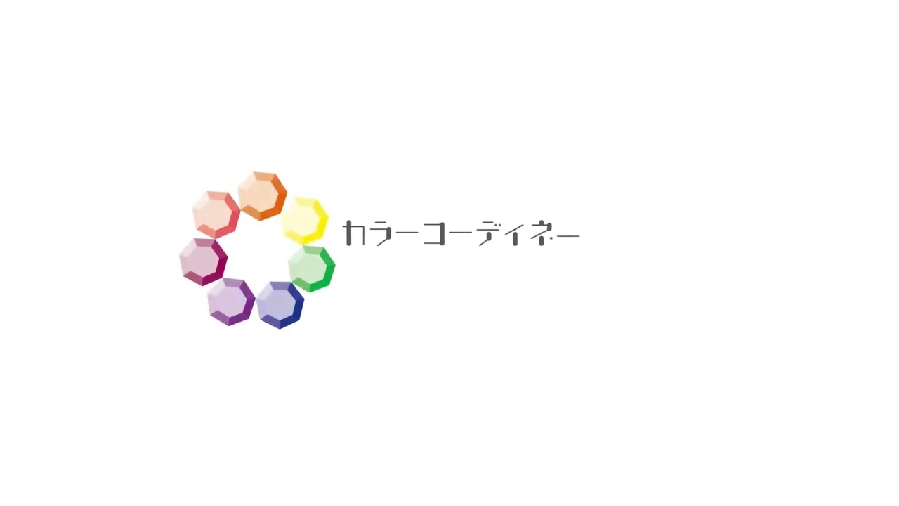 自主制作/ロゴアニメーション