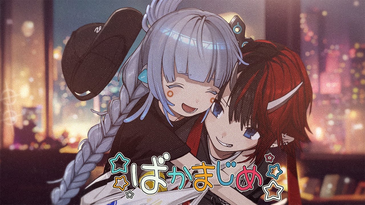 holo、旅行