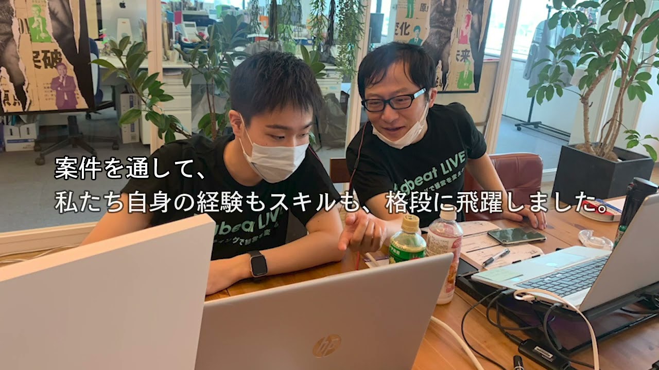 株式会社BigBeat2020エンドロール株式会