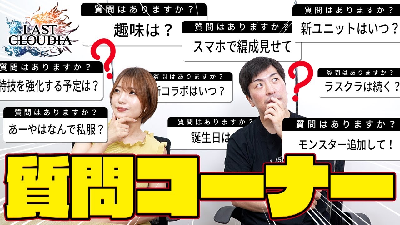 会社員、editor（雑誌）