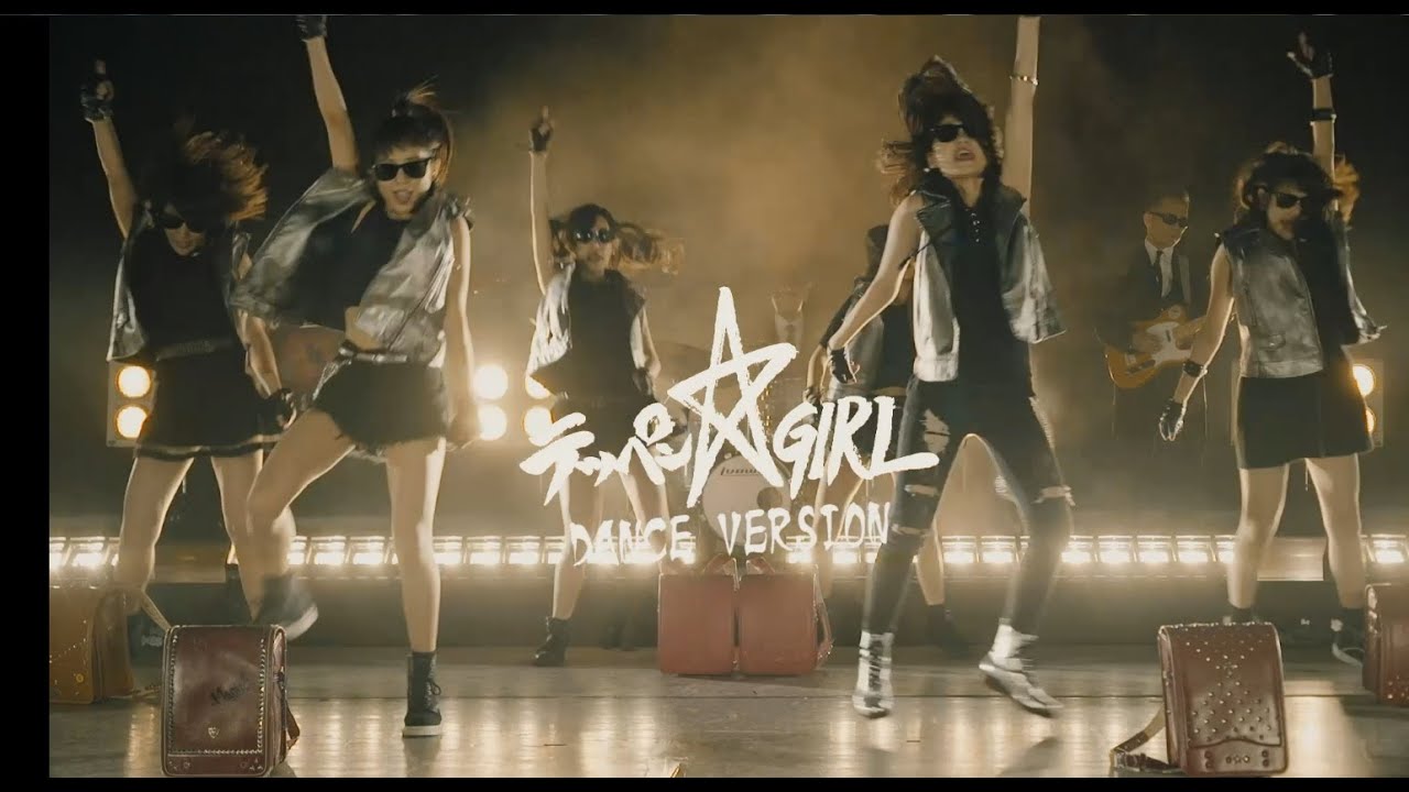 Maria /「テッペン☆GIRL」DANCE ver.