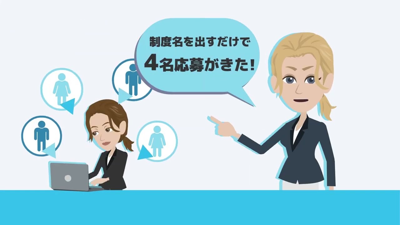 DC(企業型確定拠出年金)教育協会