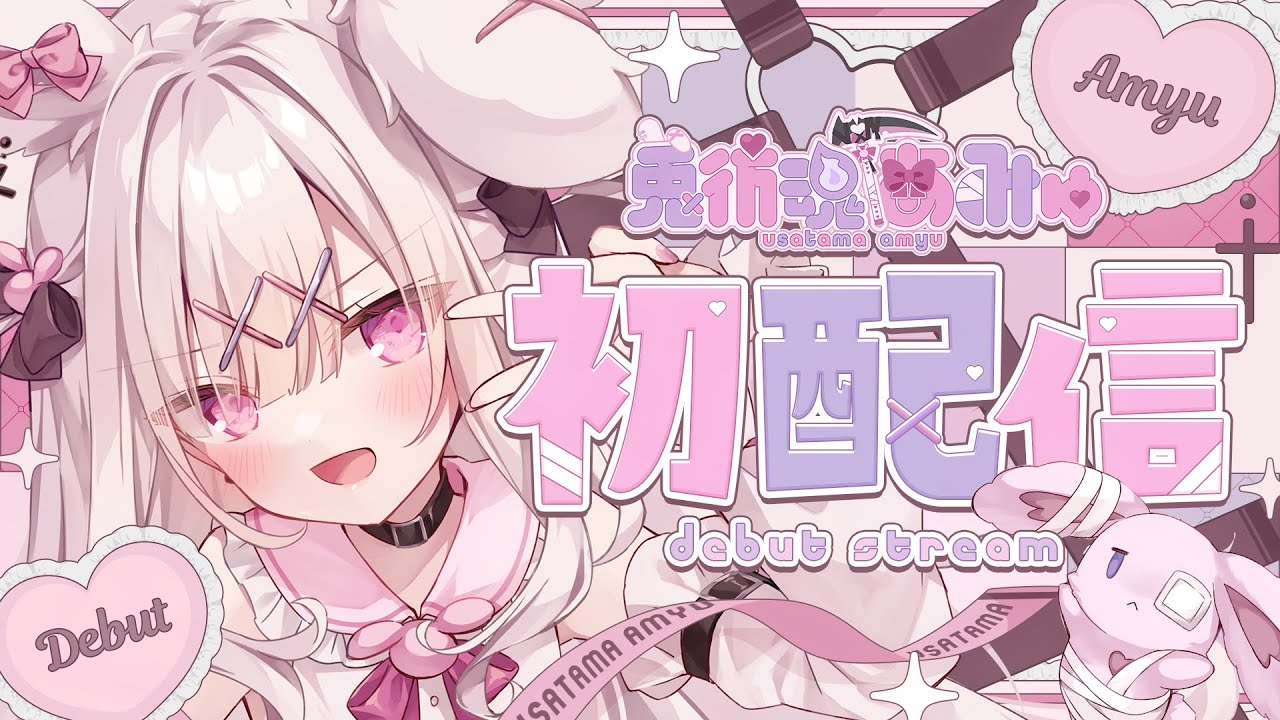 creator、iriam thumbnail