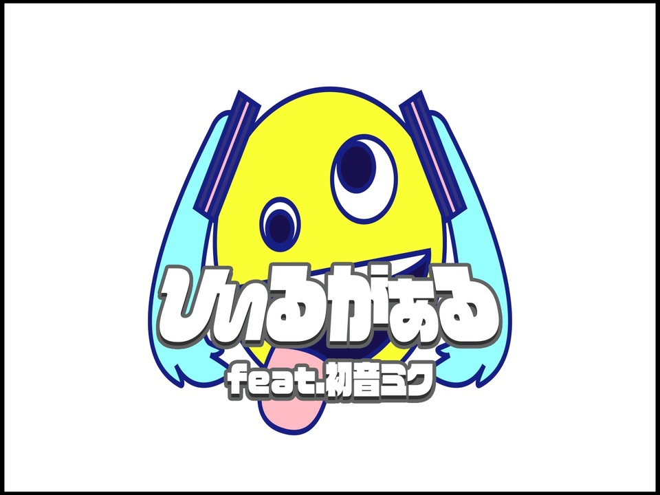 webエンジニア、twitter