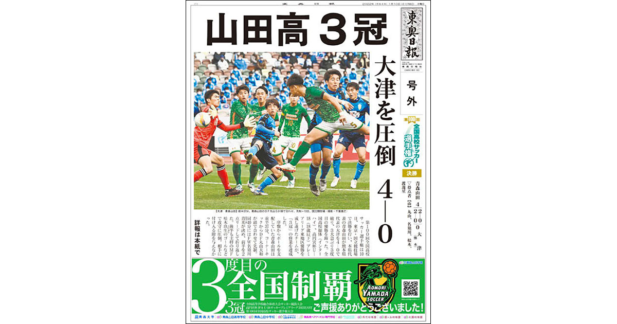 ボルト、ライフスタイル
