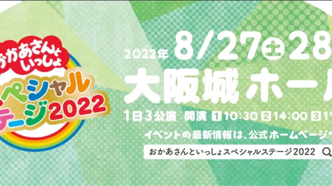 広告バナー、ライブ