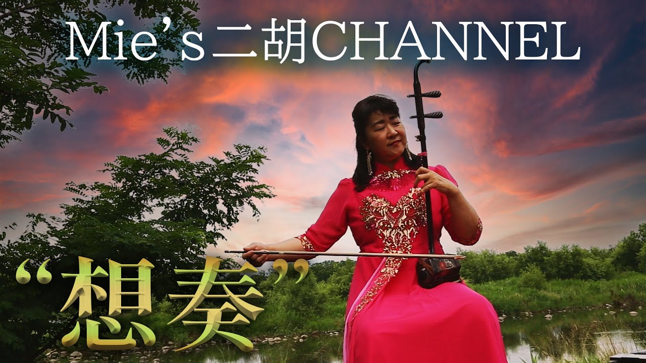 YouTubeロケ撮影・編集（PV系）