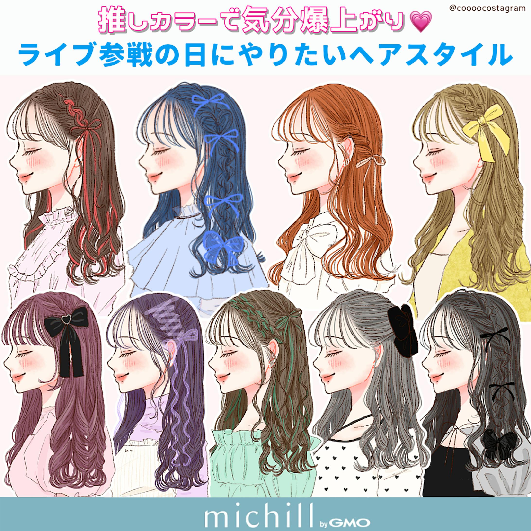 michill beauty様　イラスト制作-1