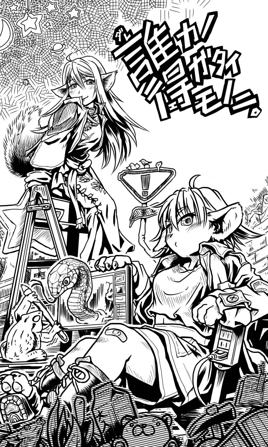 ふるいま名刺用イラスト　表面-1