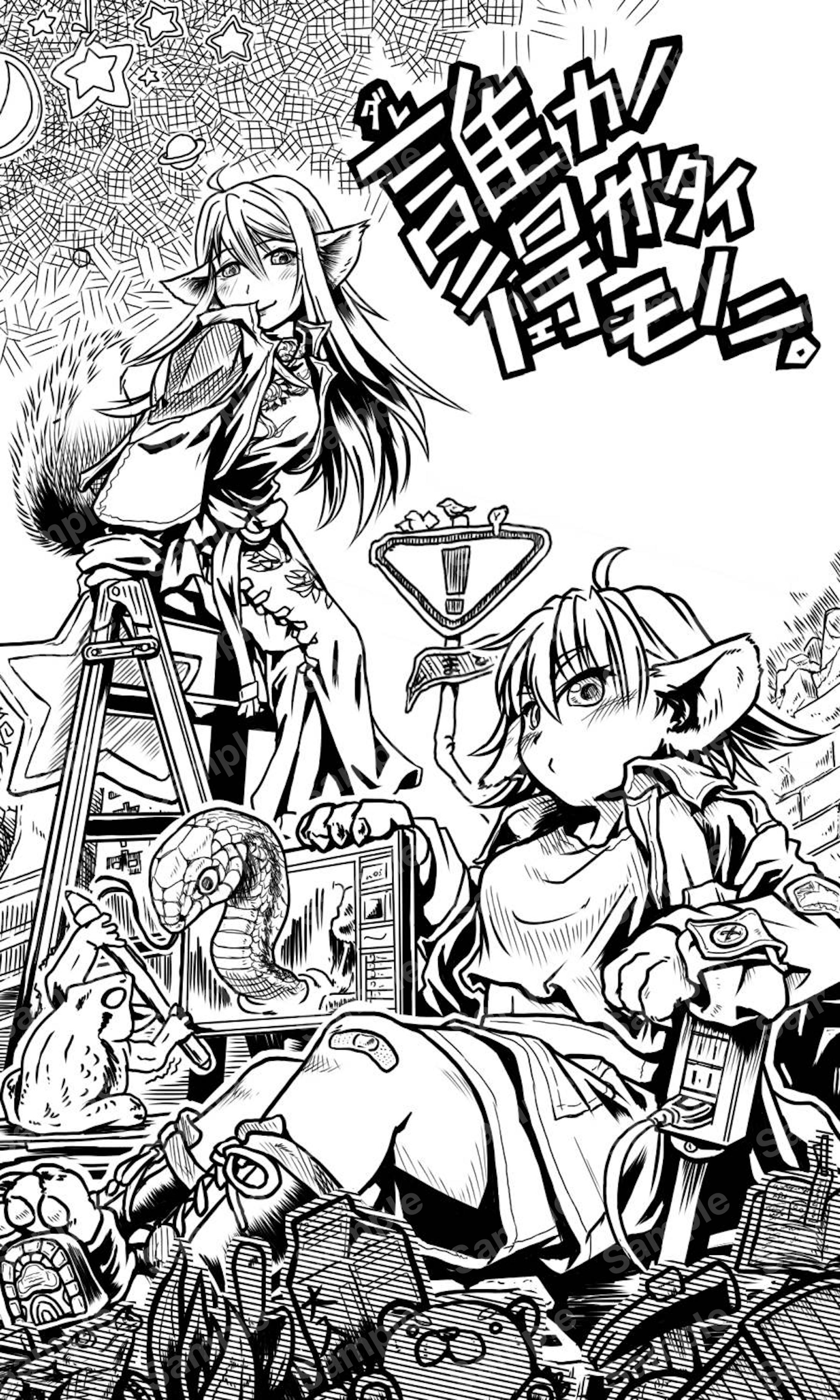 ふるいま名刺用イラスト 表面-1